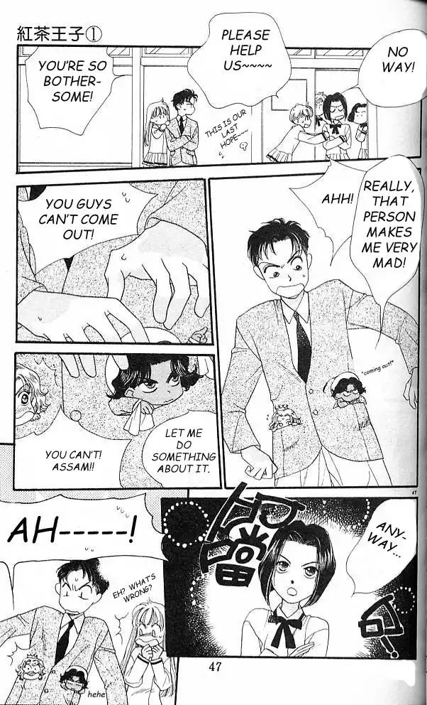 Koucha Ouji Chapter 1 42